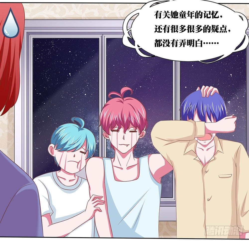 第47章：出道庆典(1/2)-第47话