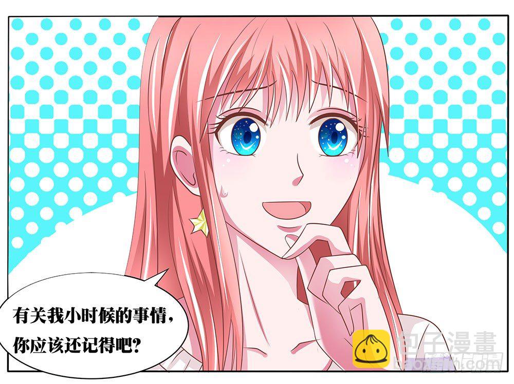 第47章：出道庆典(1/2)-第47话