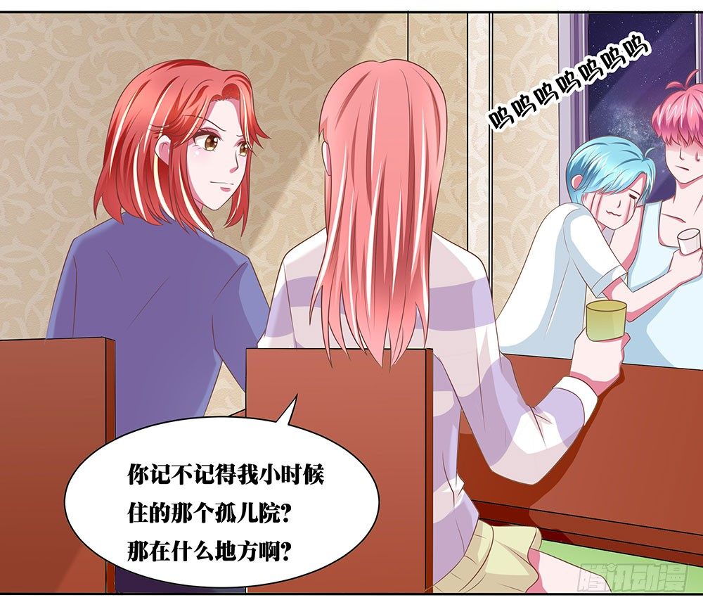 第47章：出道庆典(1/2)-第47话