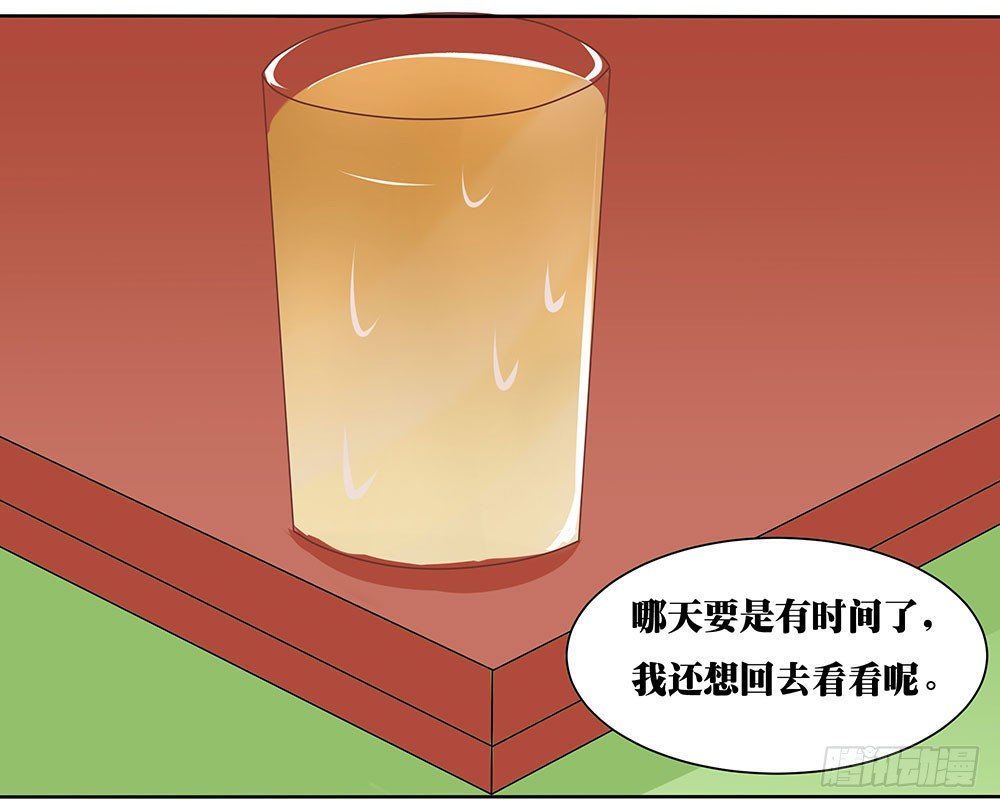 第47章：出道庆典(1/2)-第47话
