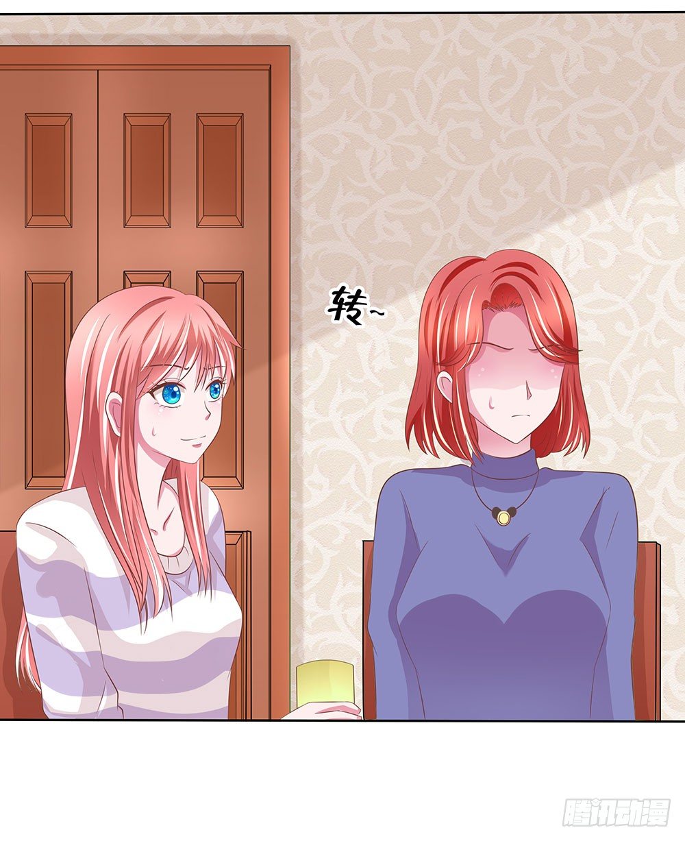 第47章：出道庆典(1/2)-第47话