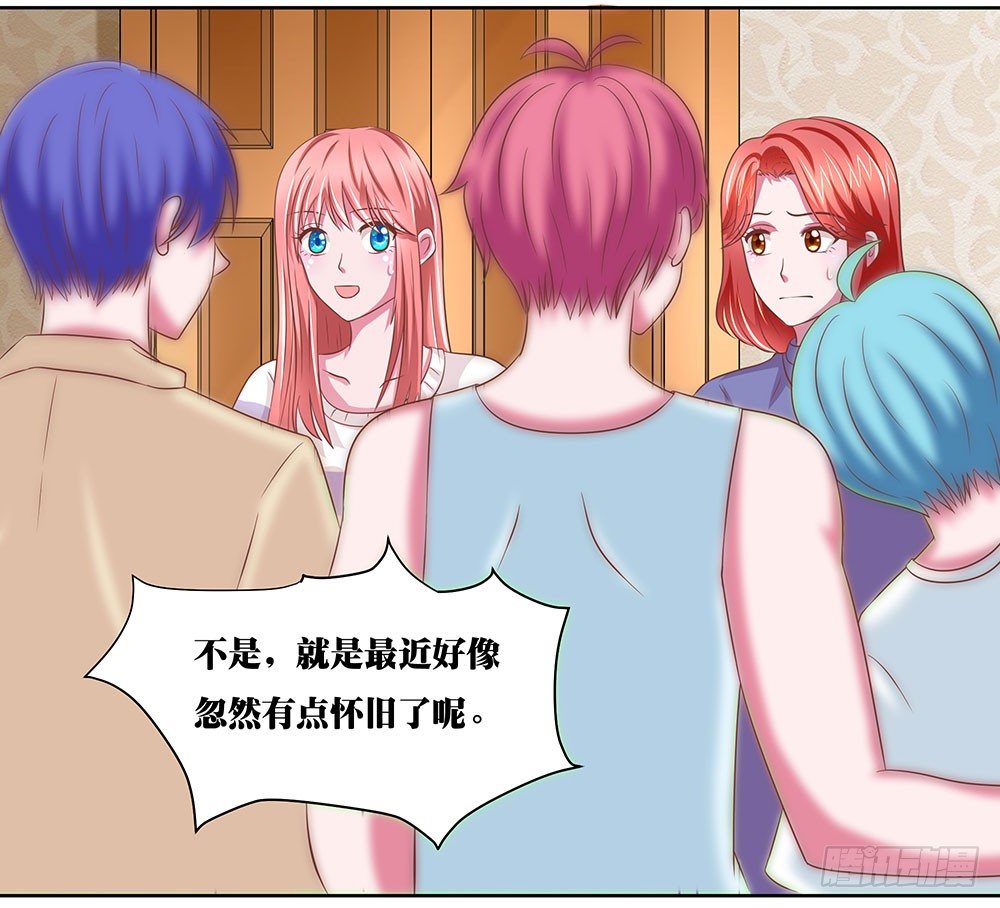 第47章：出道庆典(1/2)-第47话
