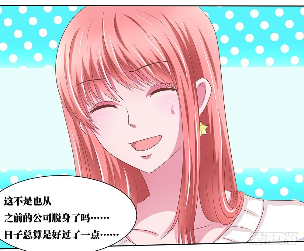 第47章：出道庆典(1/2)-第47话