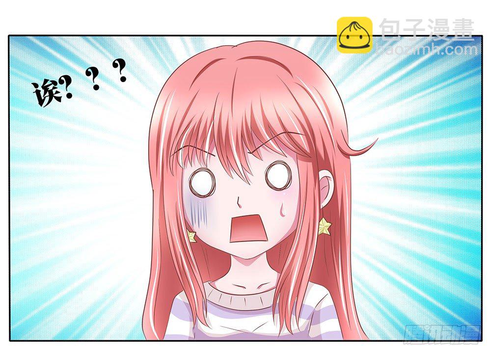 第47章：出道庆典(1/2)-第47话