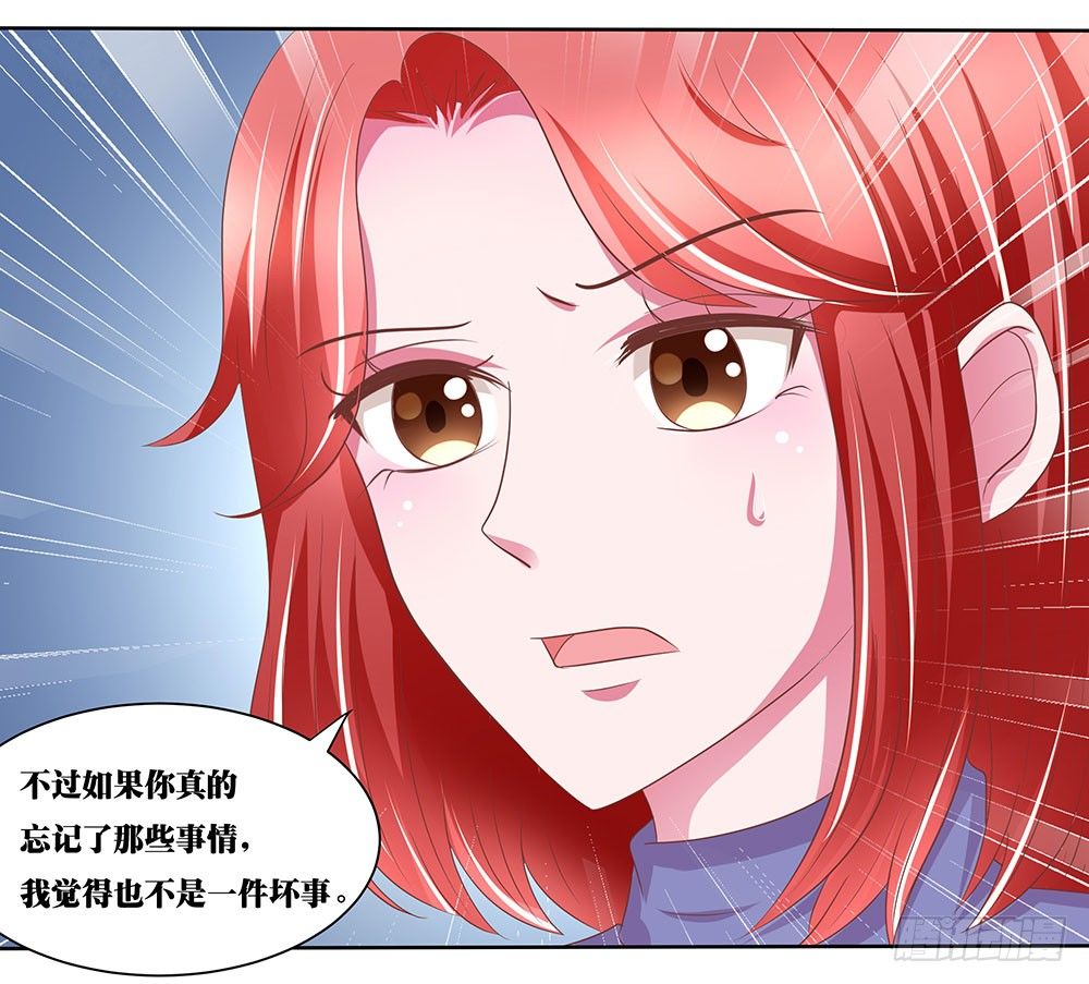 第47章：出道庆典(1/2)-第47话
