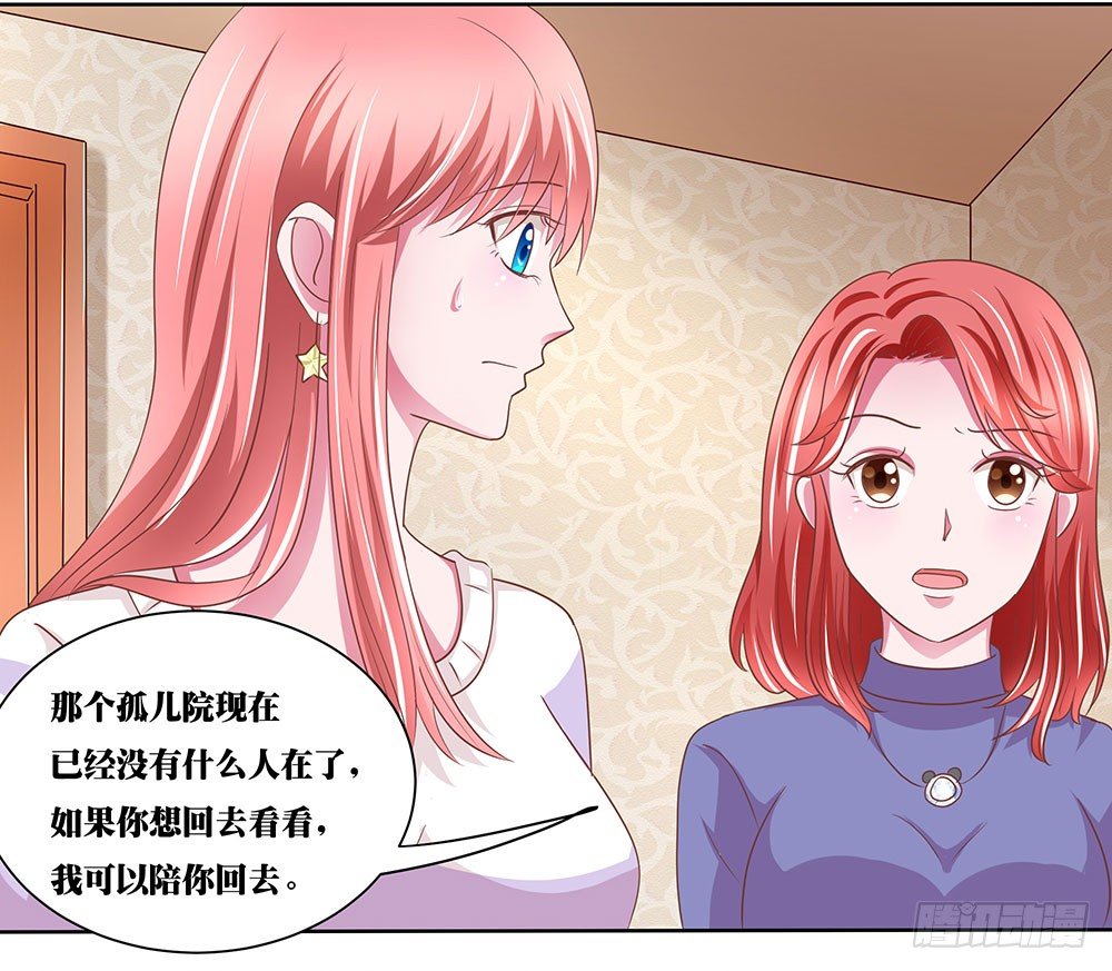 第47章：出道庆典(1/2)-第47话