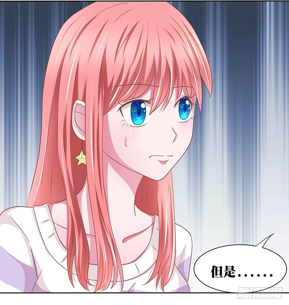 第47章：出道庆典(1/2)-第47话