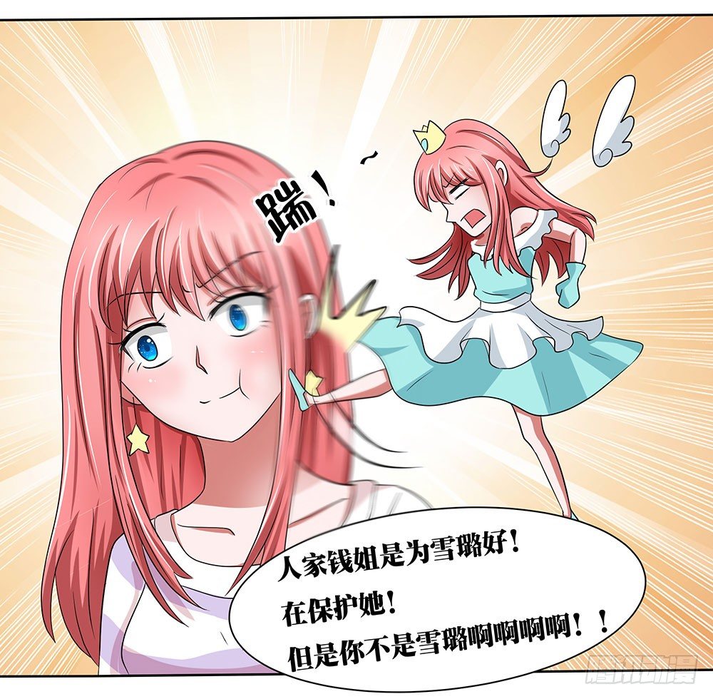 第47章：出道庆典(1/2)-第47话