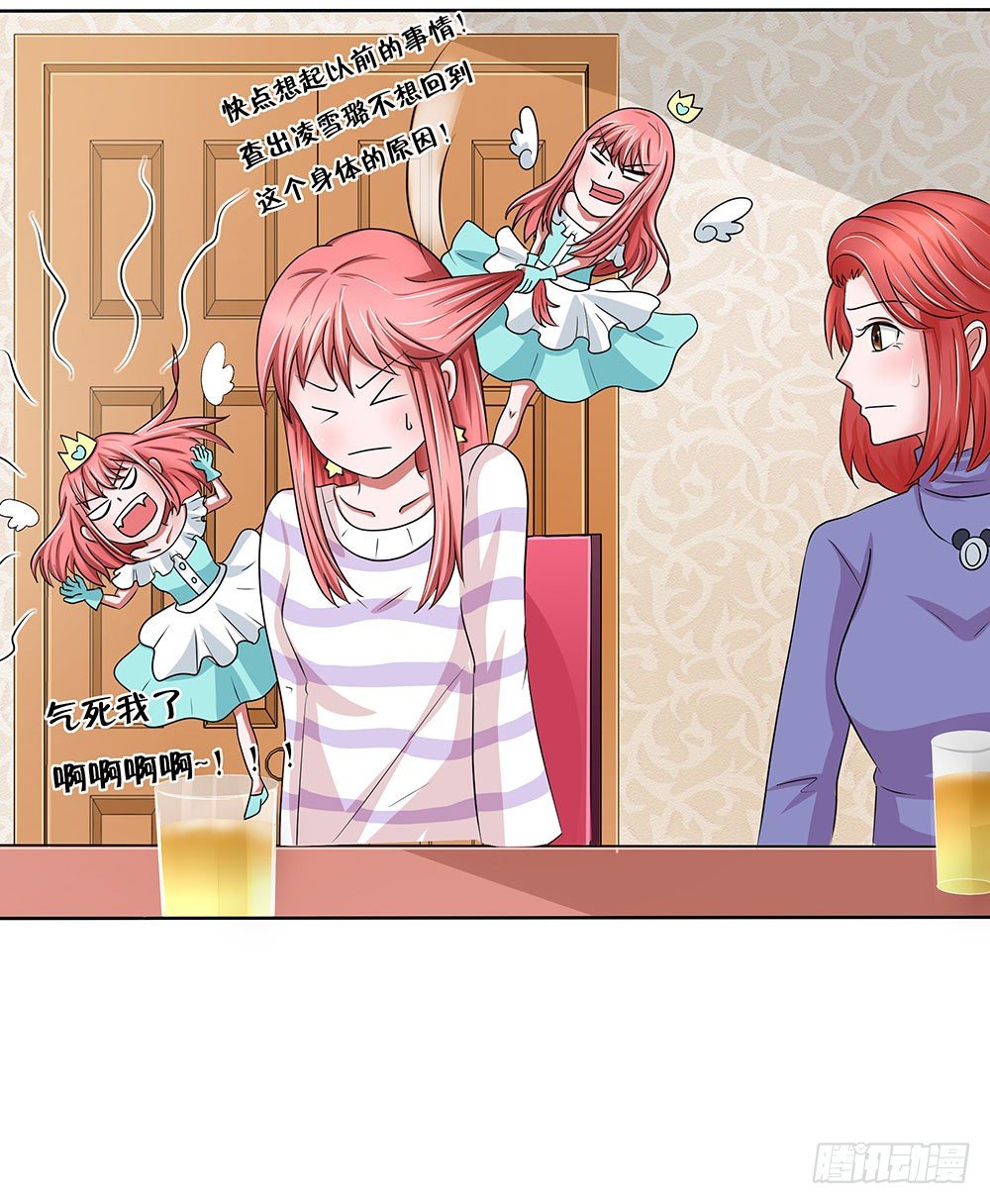 第47章：出道庆典(1/2)-第47话