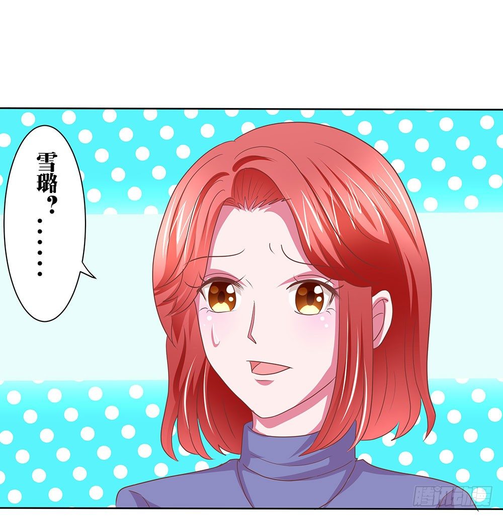 第47章：出道庆典(1/2)-第47话