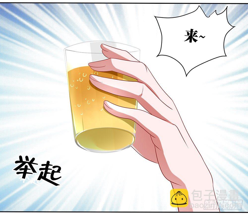 第47章：出道庆典(1/2)-第47话