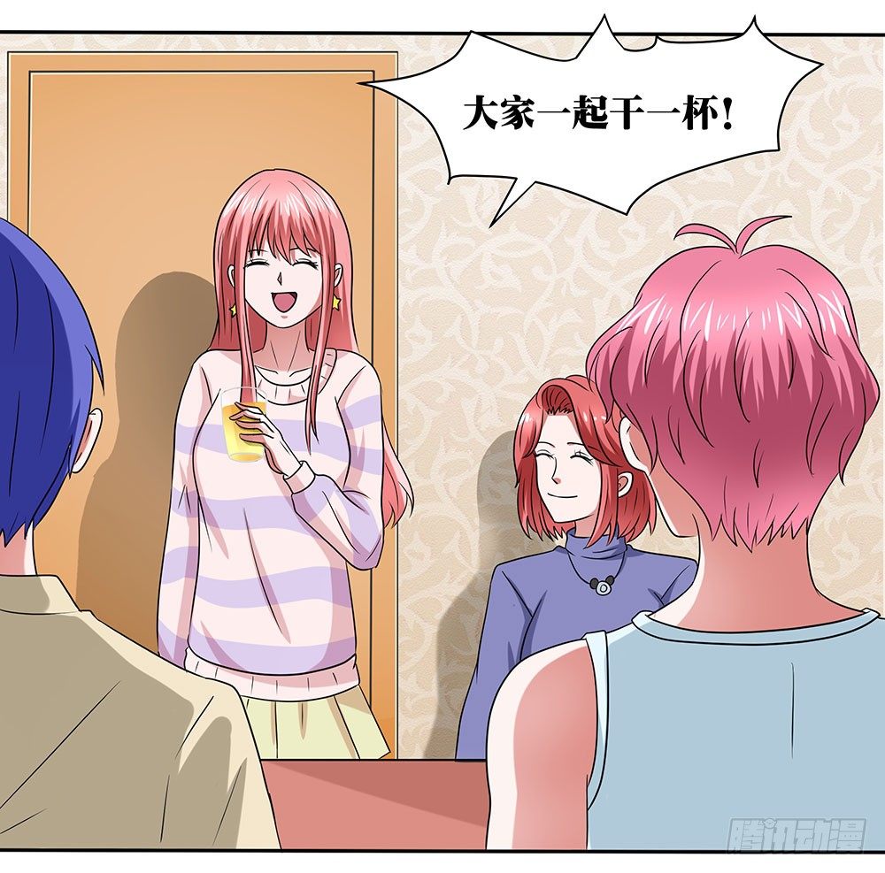第47章：出道庆典(1/2)-第47话