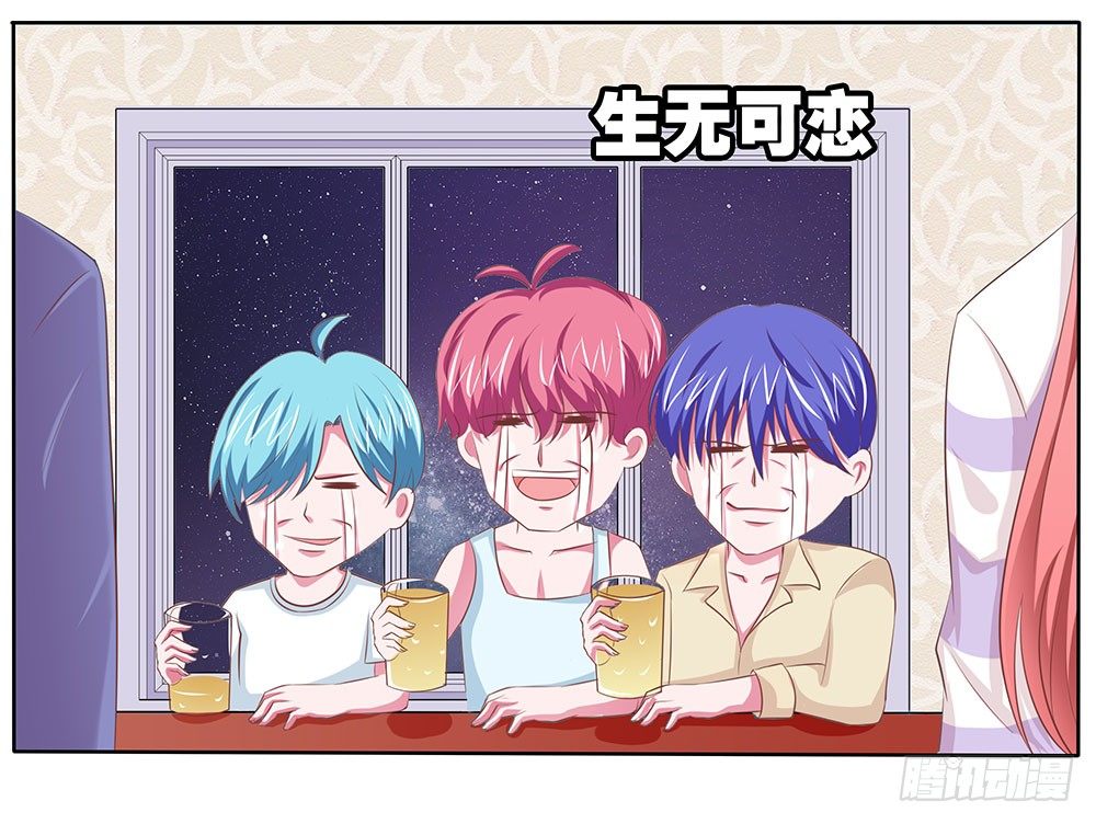 第47章：出道庆典(1/2)-第47话