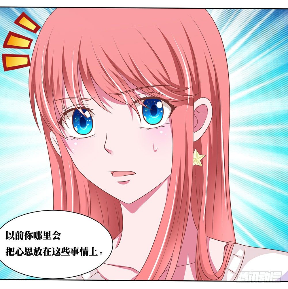 第47章：出道庆典(1/2)-第47话