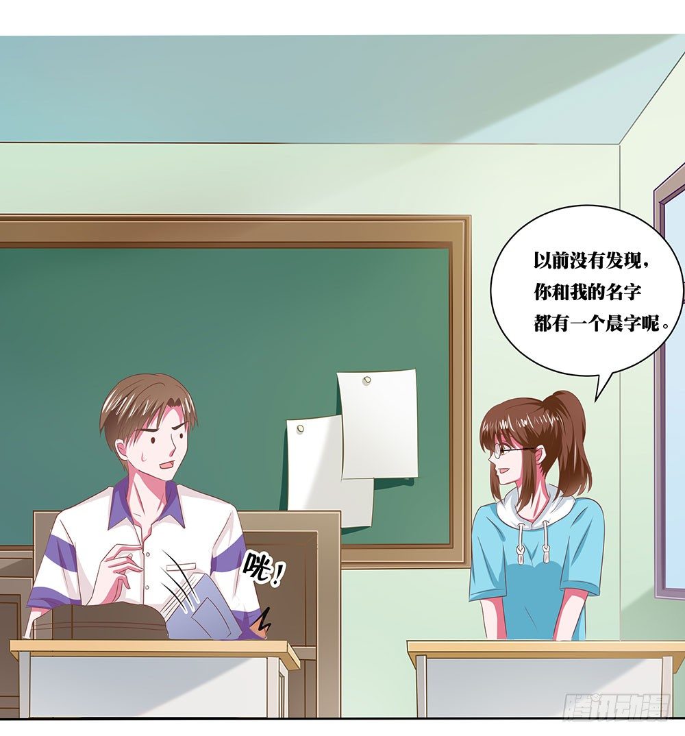 第49章：愉快的校园生活(1/2)-第49话