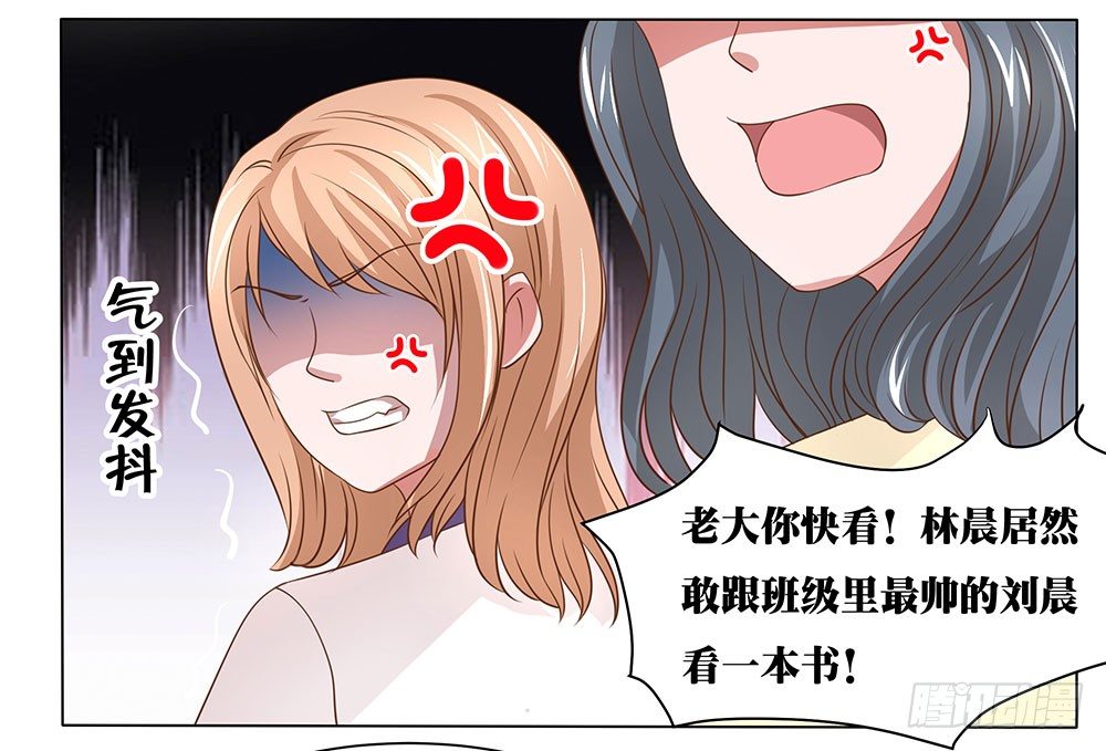 第49章：愉快的校园生活(1/2)-第49话