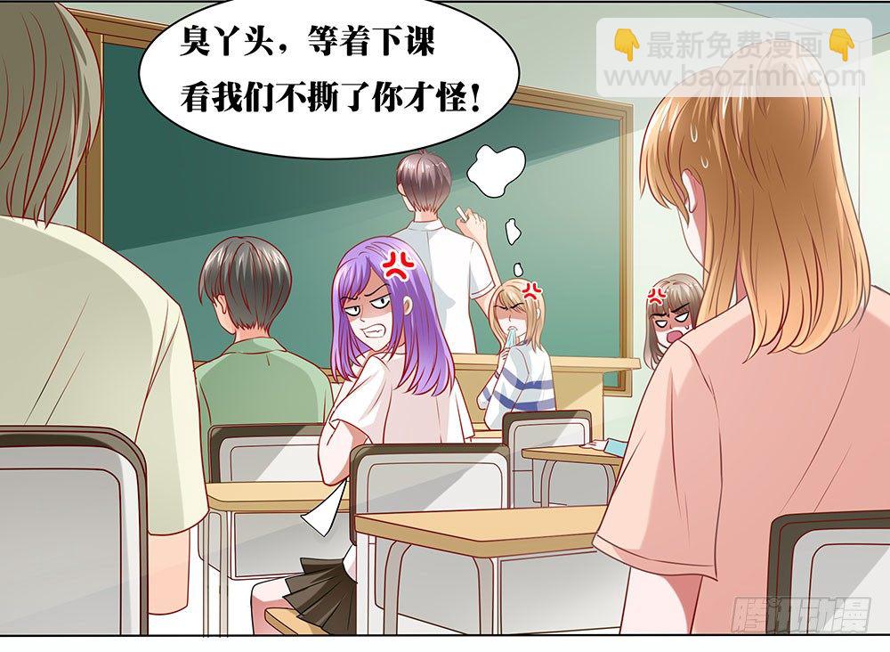 第49章：愉快的校园生活(1/2)-第49话