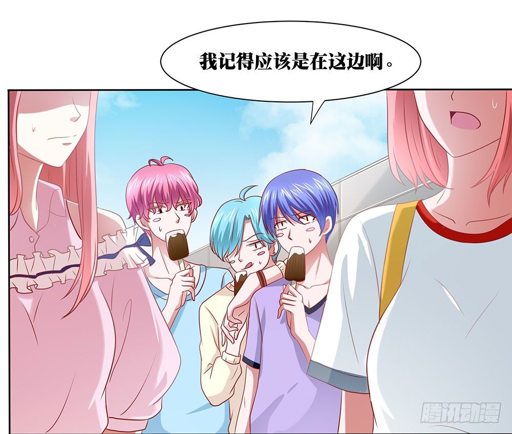第49章：愉快的校园生活(1/2)-第49话