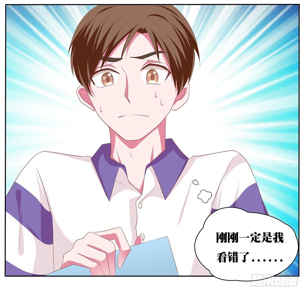第49章：愉快的校园生活(1/2)-第49话