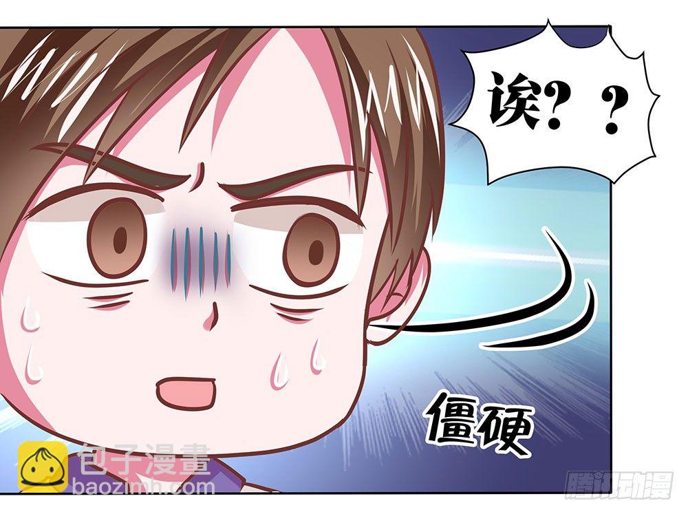 第49章：愉快的校园生活(1/2)-第49话