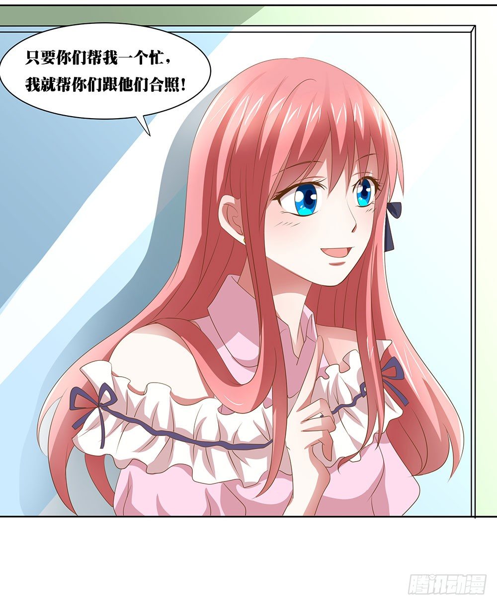 第51章：再设阴谋(1/2)-第51话