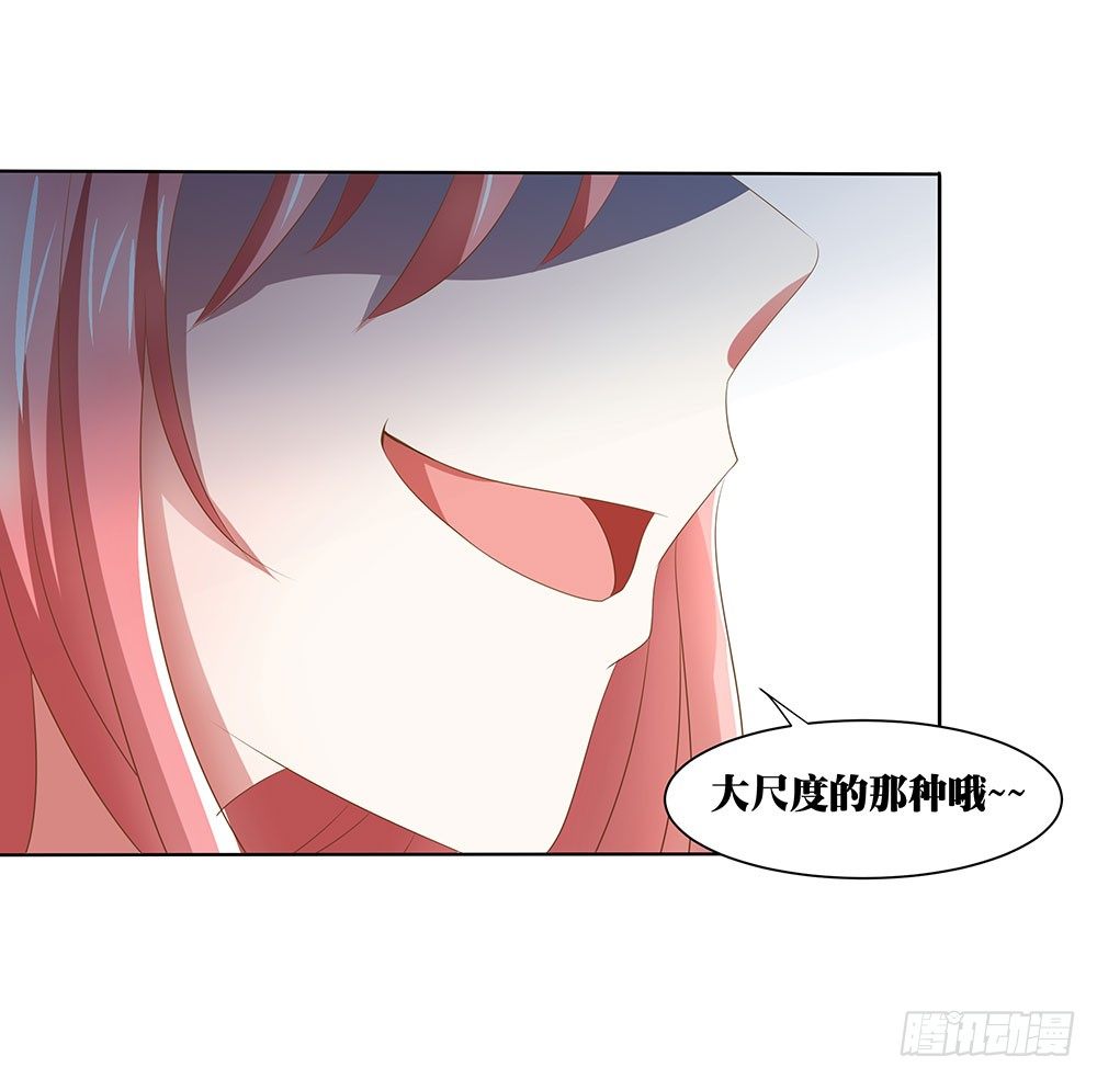 第51章：再设阴谋(1/2)-第51话