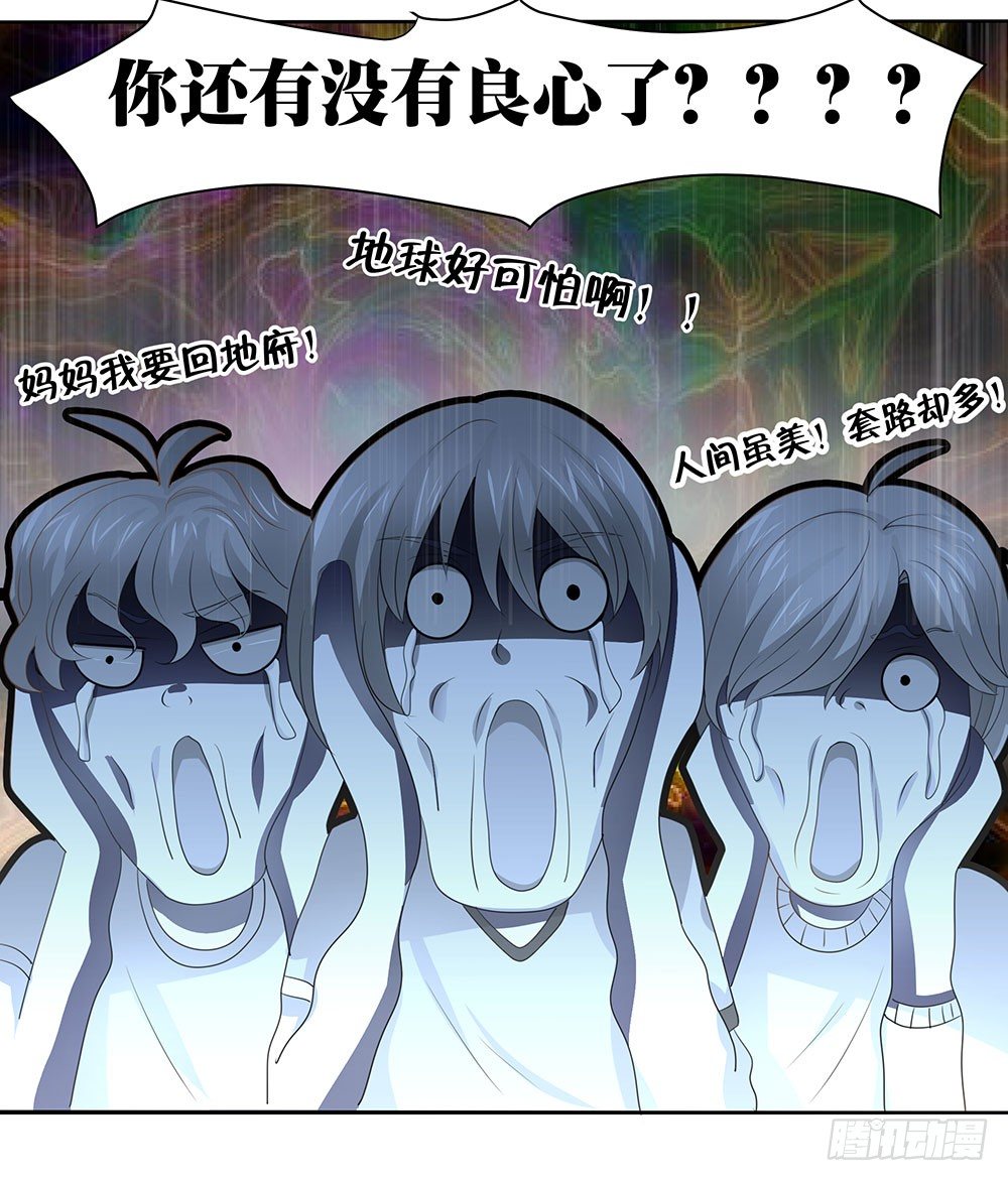 第51章：再设阴谋(1/2)-第51话