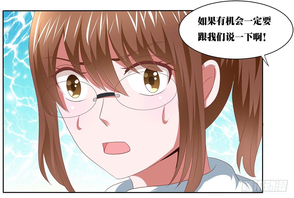 第51章：再设阴谋(1/2)-第51话