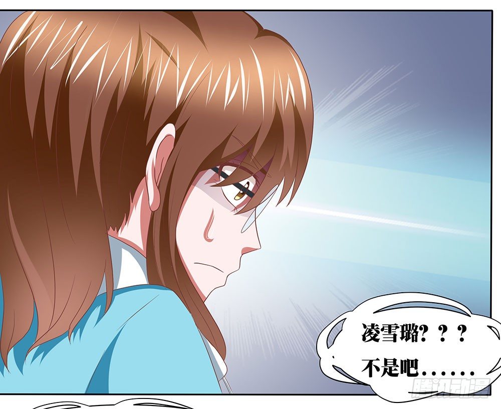 第51章：再设阴谋(1/2)-第51话
