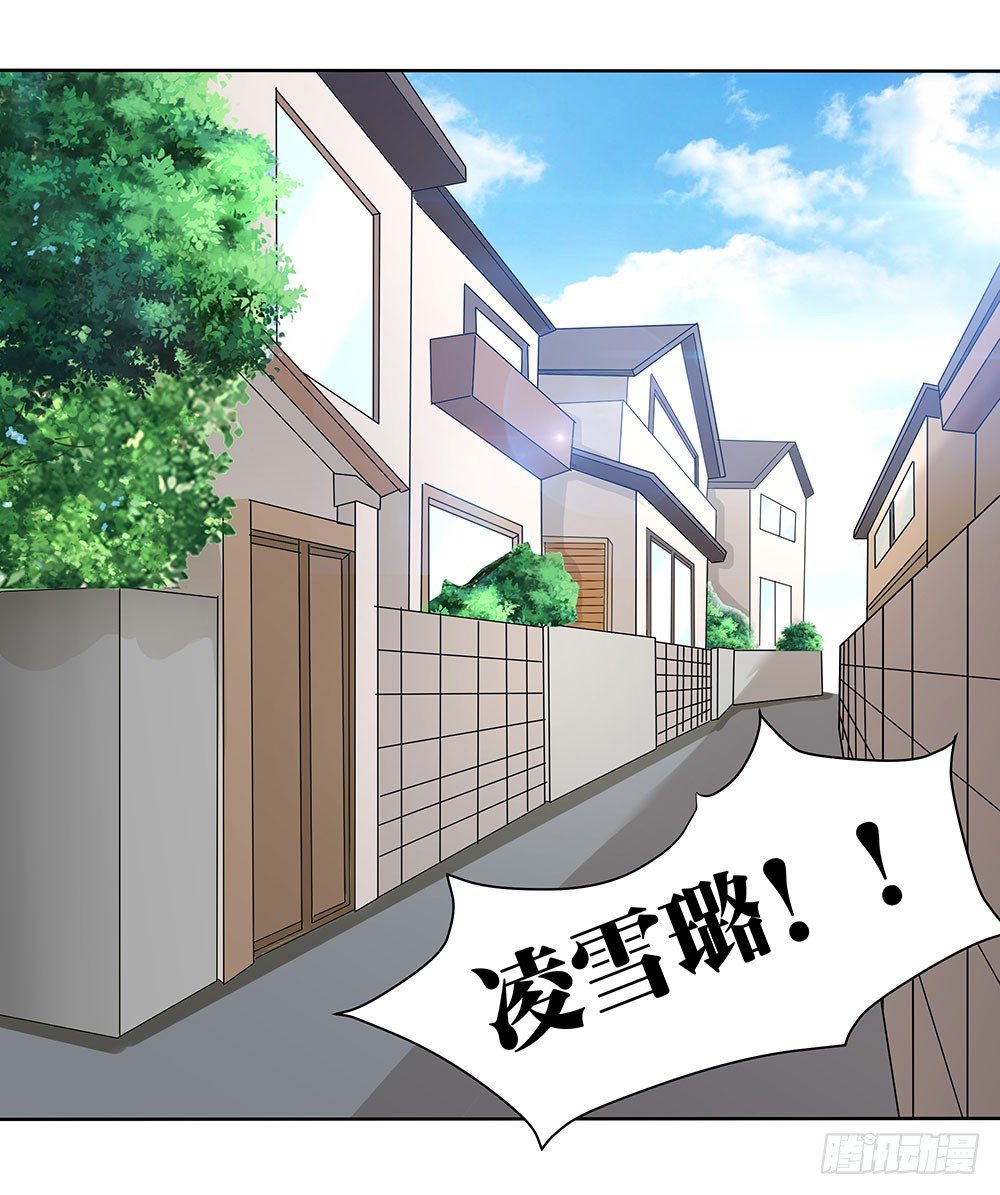 第51章：再设阴谋(1/2)-第51话