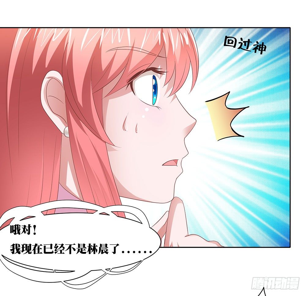 第51章：再设阴谋(1/2)-第51话