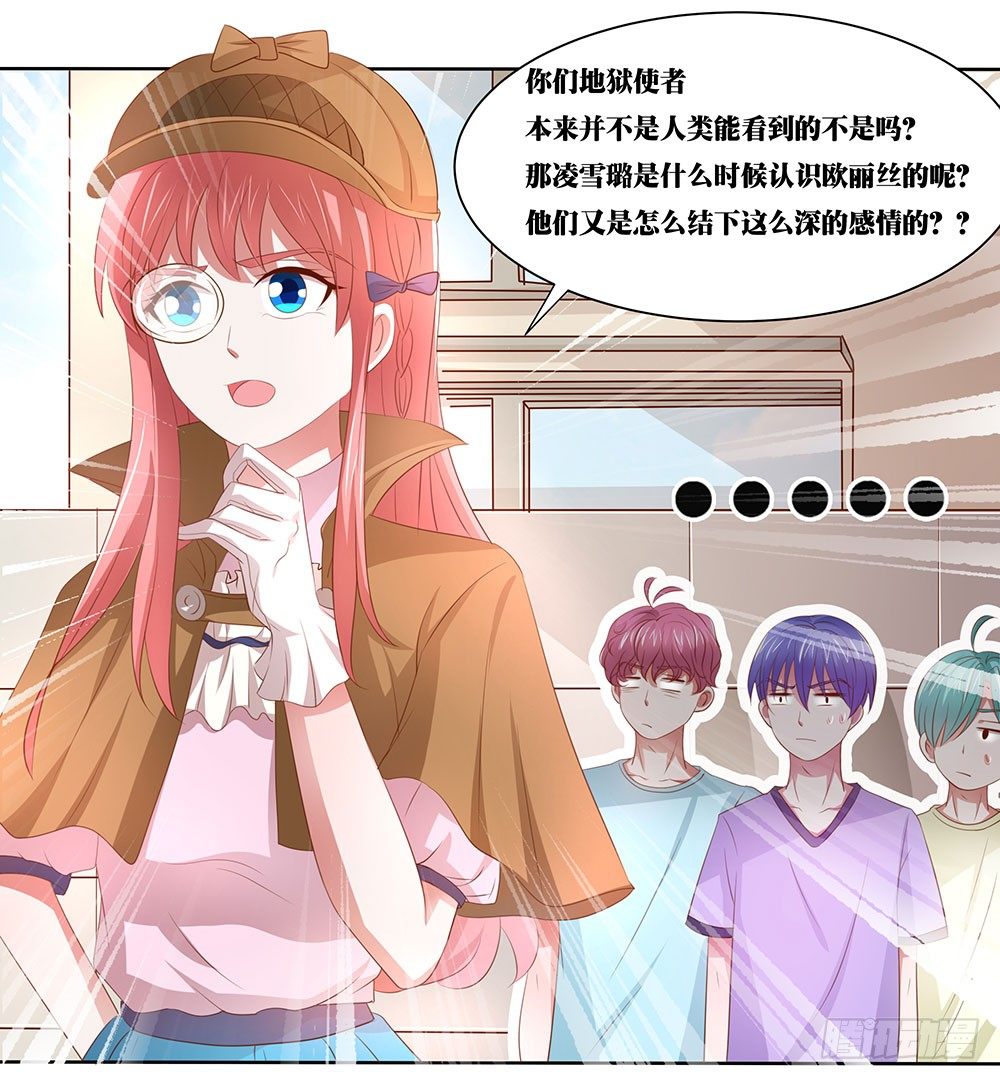第53章：名侦探登场(1/2)-第53话