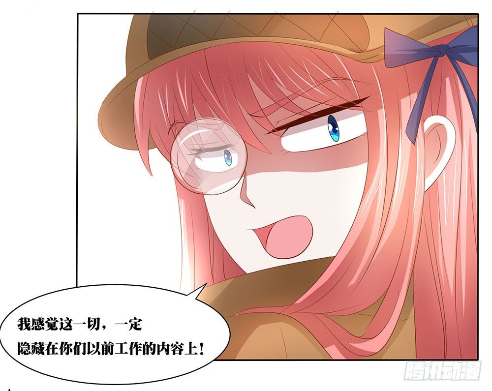 第53章：名侦探登场(1/2)-第53话