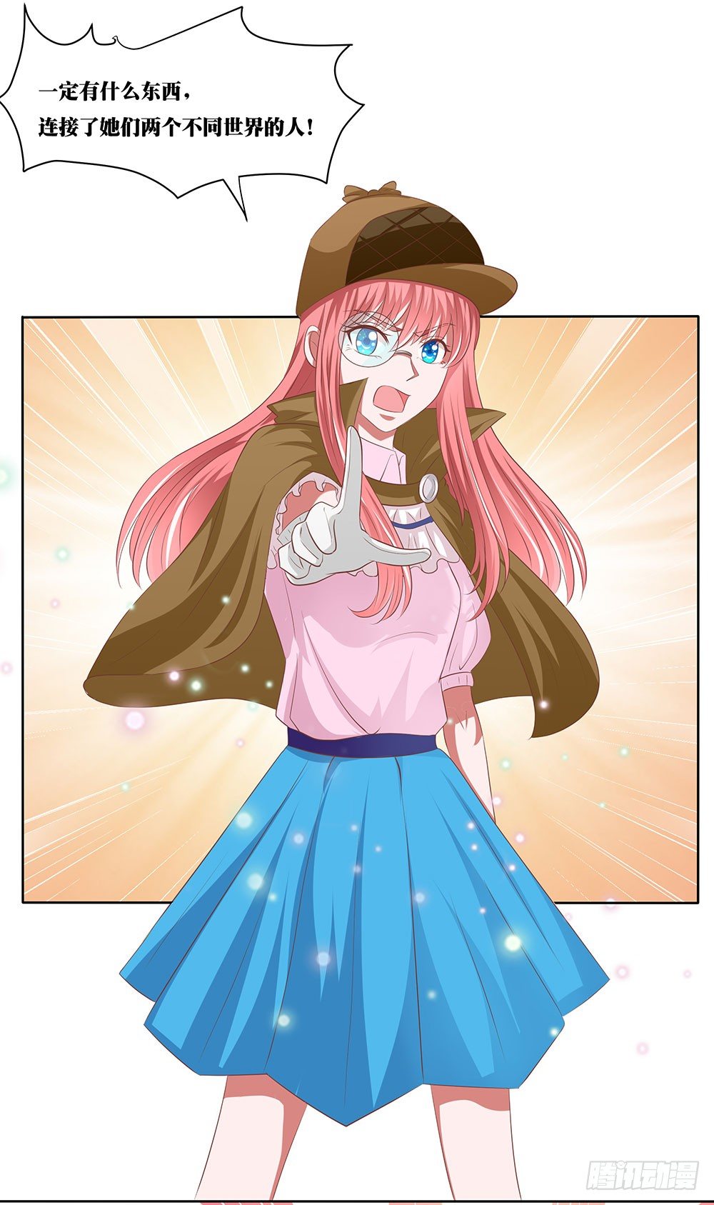 第53章：名侦探登场(1/2)-第53话