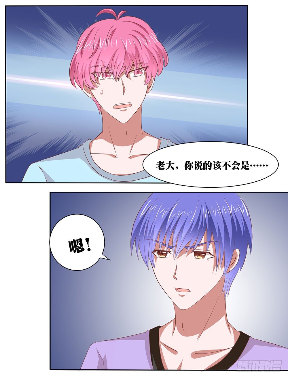 第53章：名侦探登场(1/2)-第53话