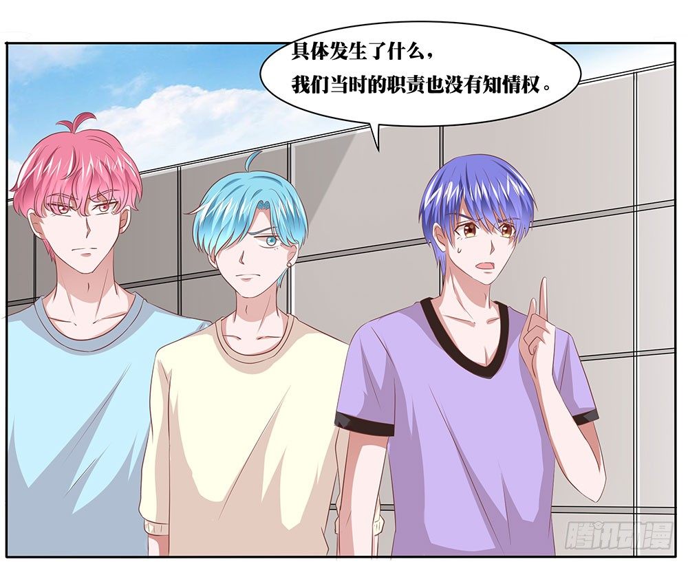 第53章：名侦探登场(1/2)-第53话