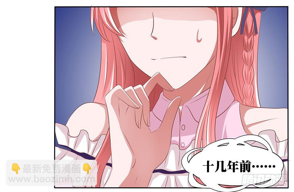 第53章：名侦探登场(1/2)-第53话
