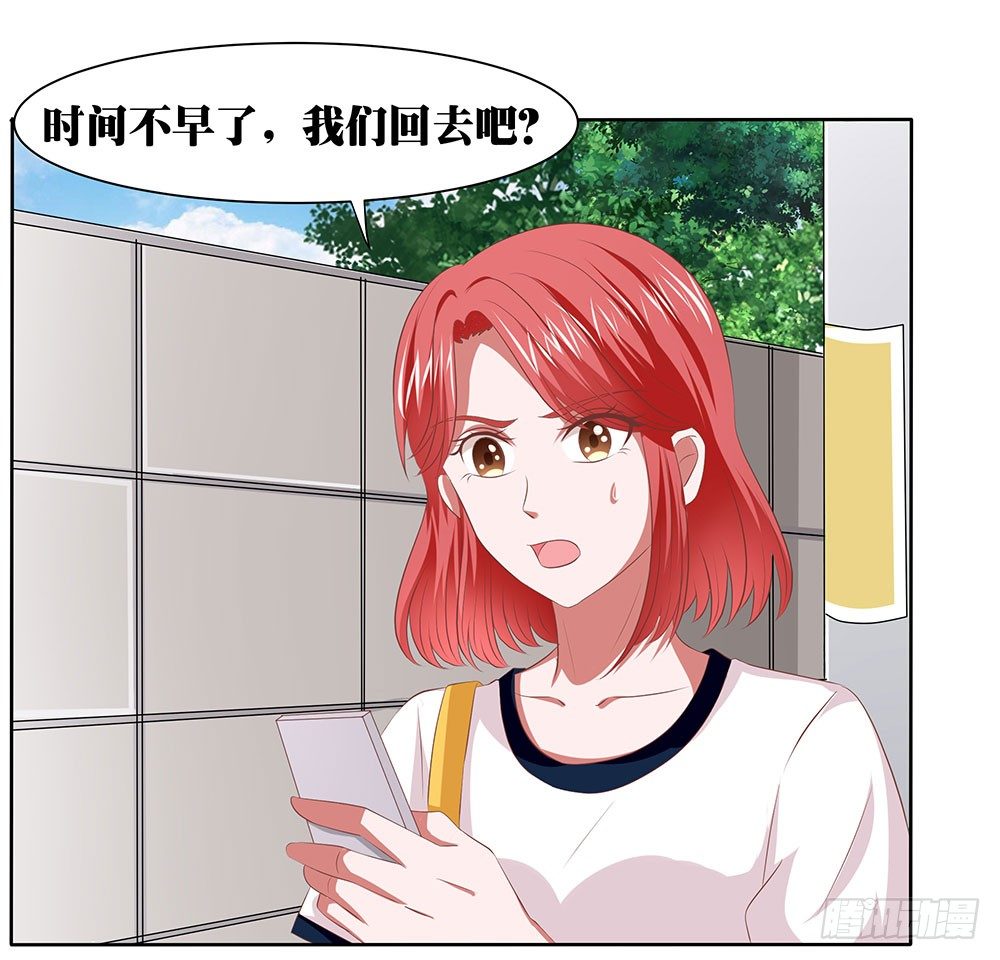 第53章：名侦探登场(1/2)-第53话