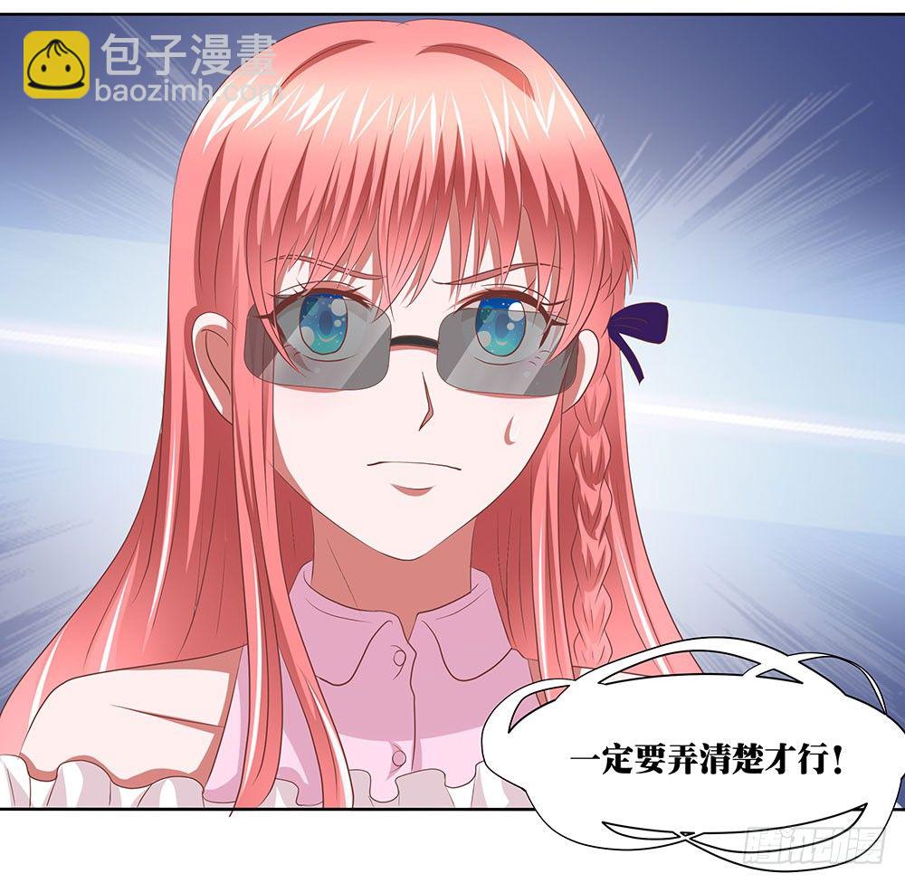 第53章：名侦探登场(1/2)-第53话
