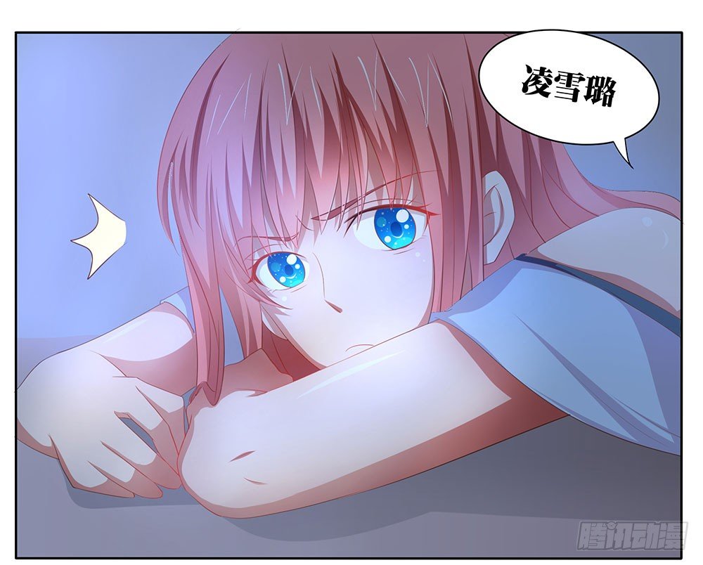 第55章：例行探班(1/2)-第55话