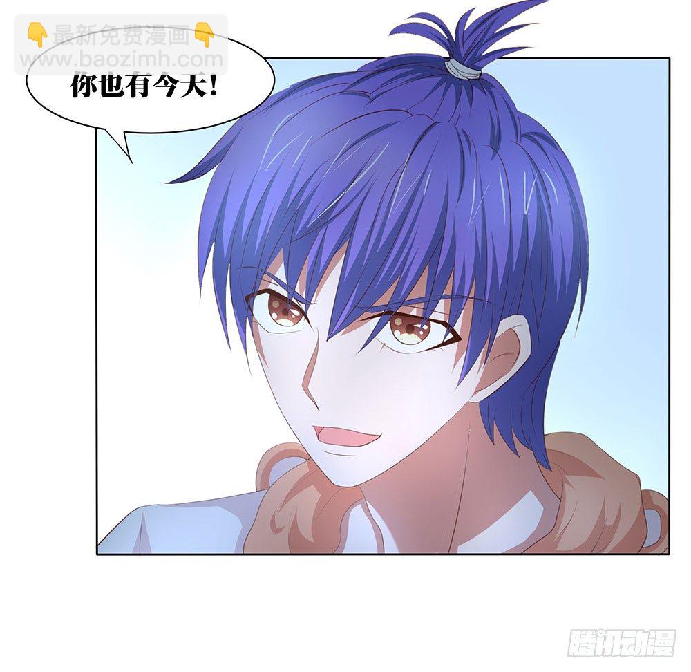 第55章：例行探班(1/2)-第55话