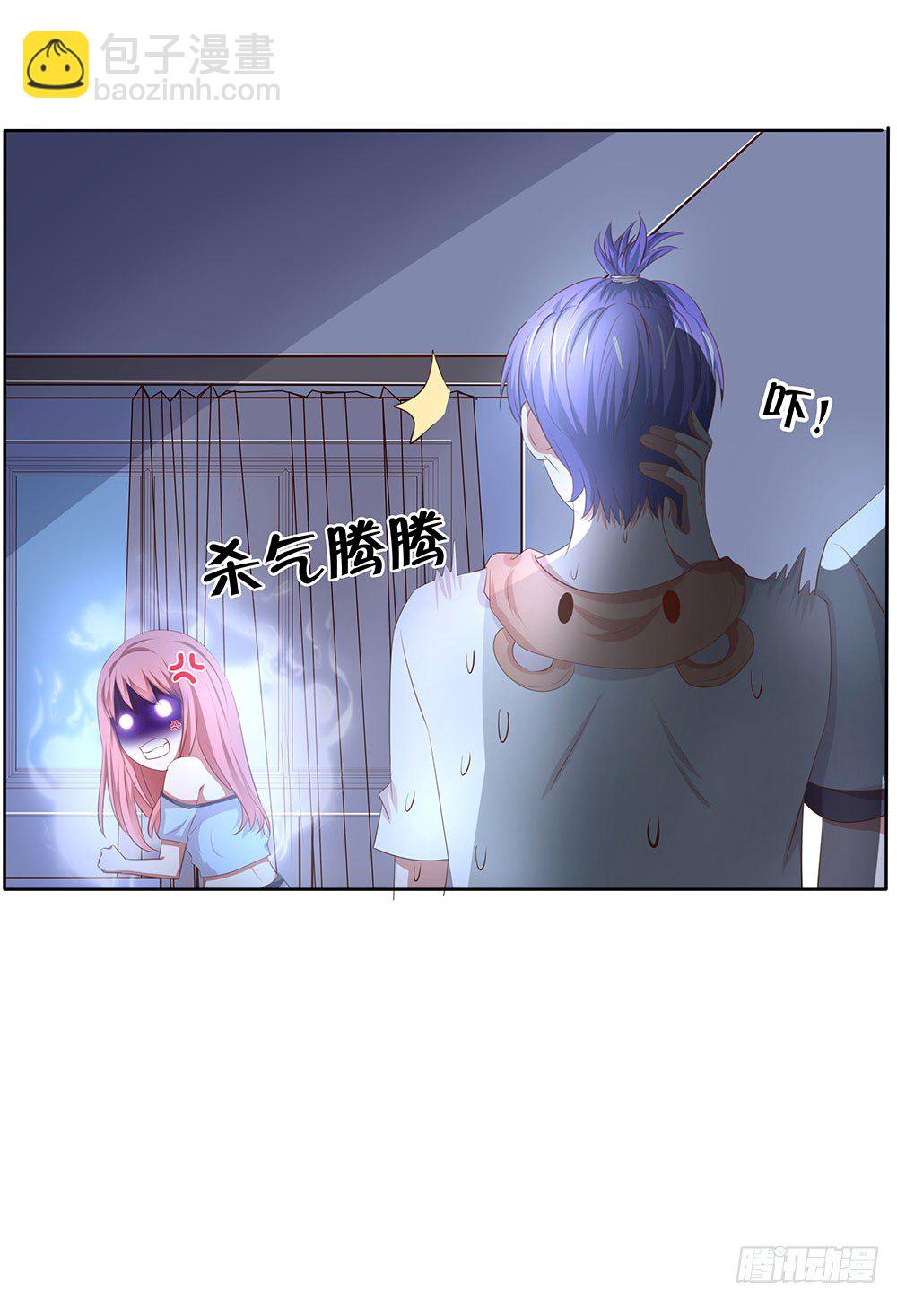 第55章：例行探班(1/2)-第55话
