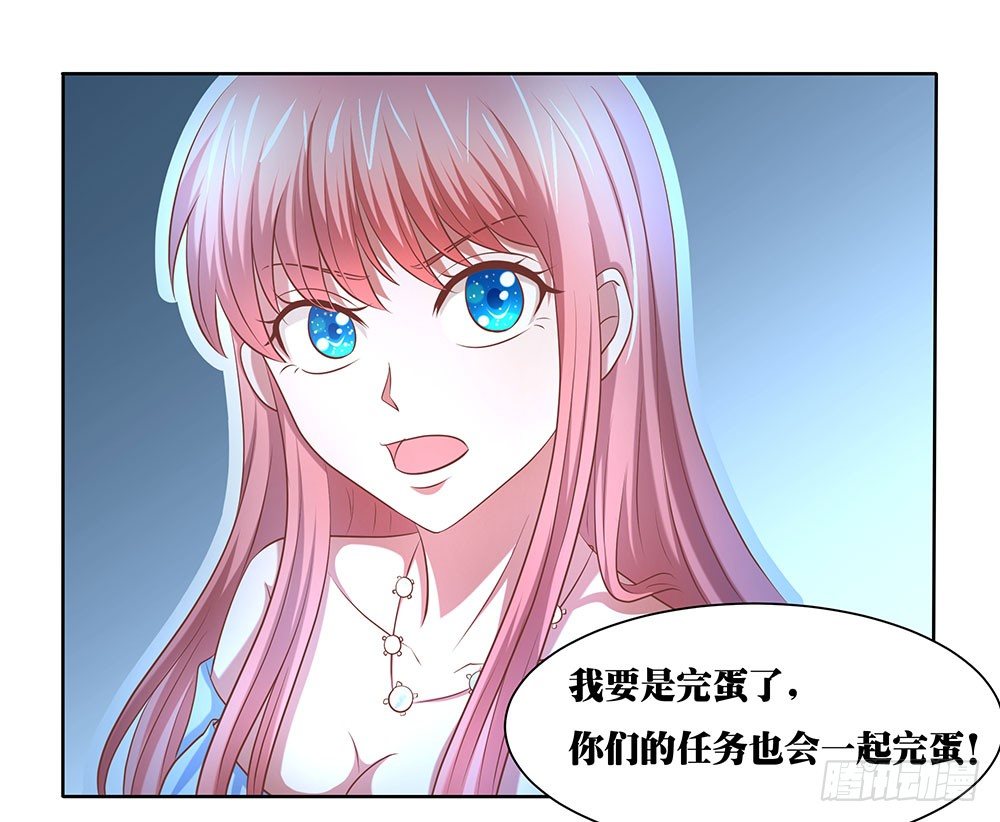 第55章：例行探班(1/2)-第55话