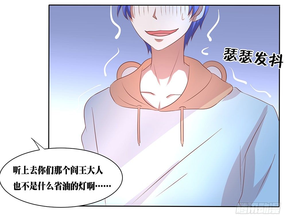 第55章：例行探班(1/2)-第55话