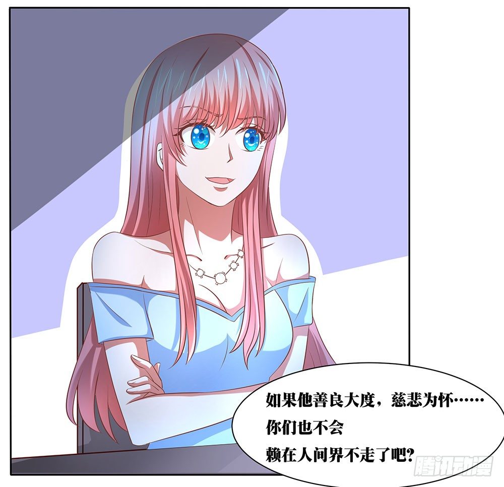第55章：例行探班(1/2)-第55话