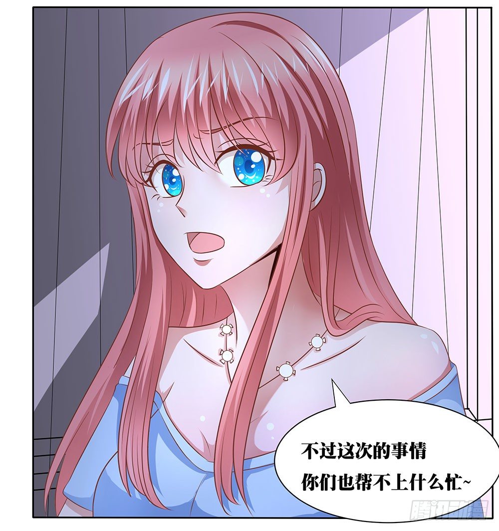 第55章：例行探班(1/2)-第55话