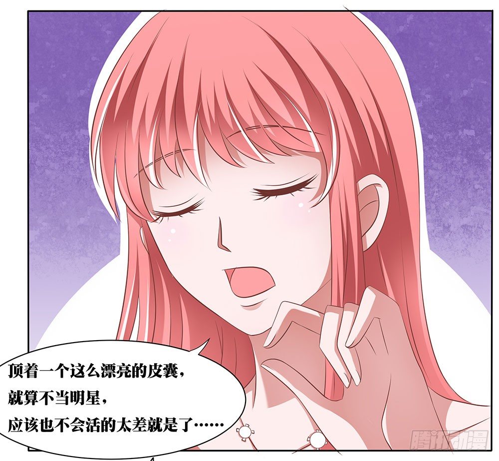 第55章：例行探班(1/2)-第55话