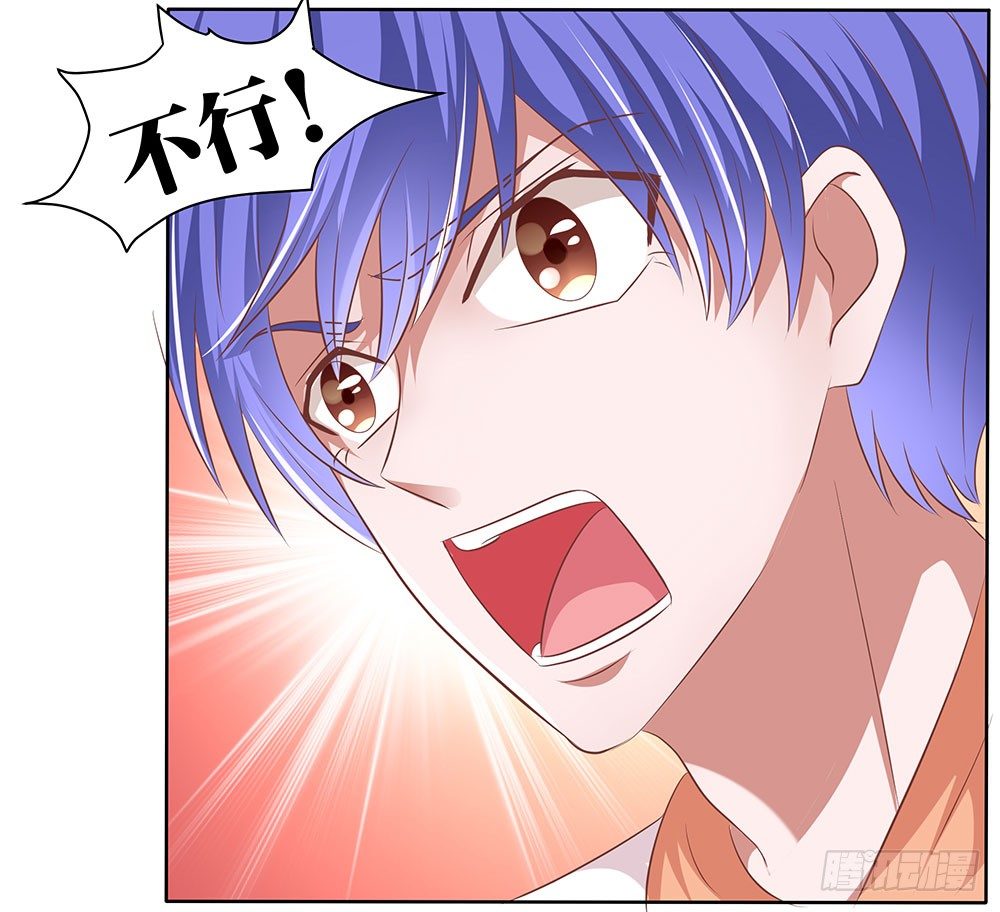 第55章：例行探班(1/2)-第55话