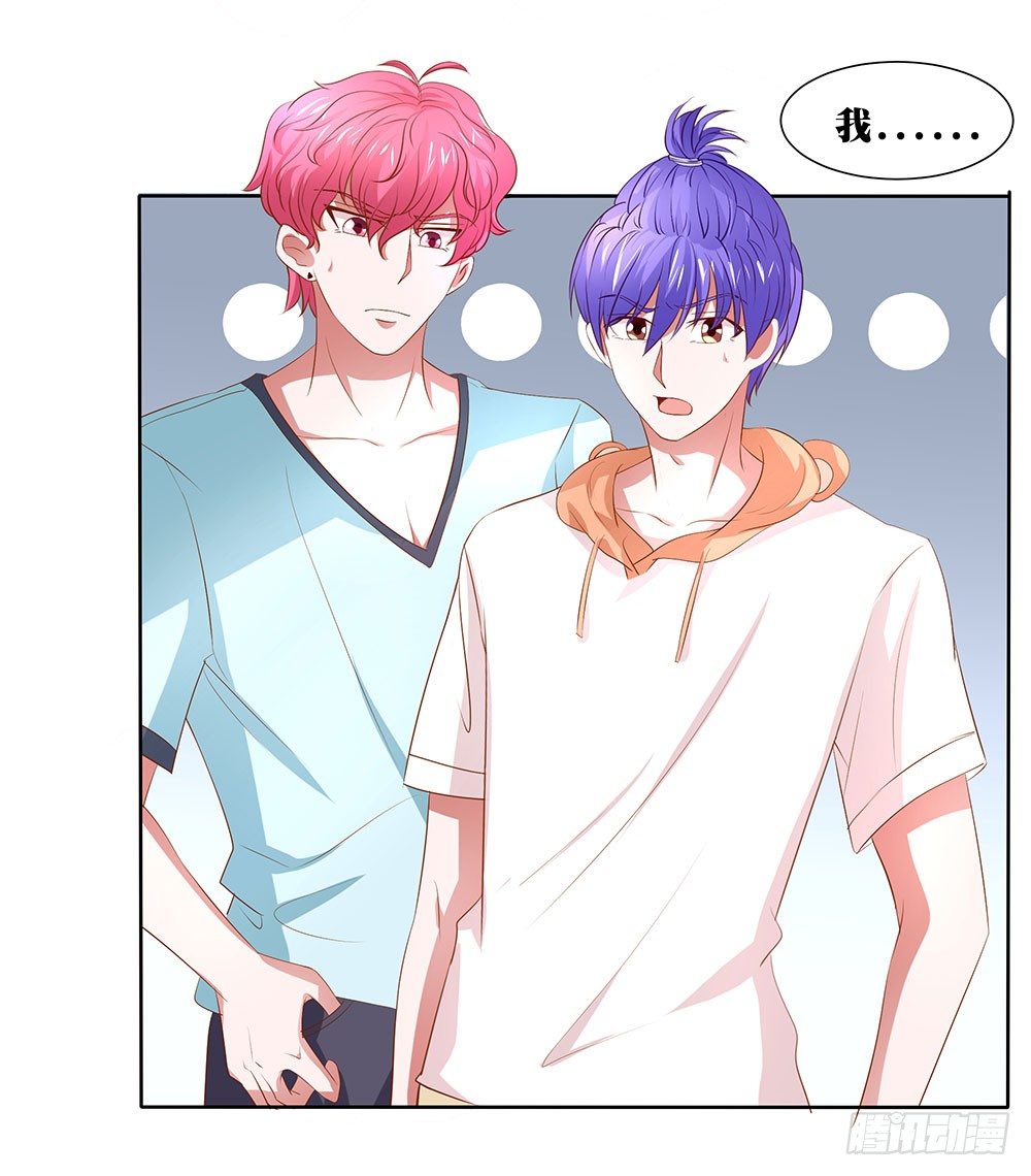 第55章：例行探班(1/2)-第55话