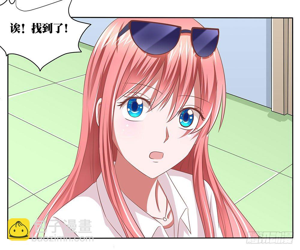 第55章：例行探班(1/2)-第55话